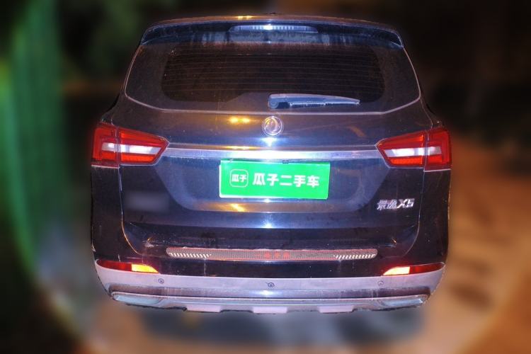 Used FORTHING Joyear X5 2017 Jingxiang Series 1.5T CVT Luxury Model Rear