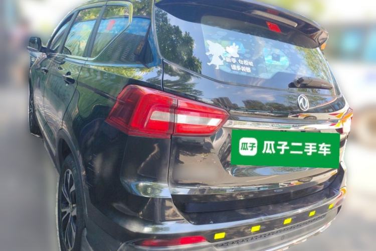 Used FORTHING Joyear X5 2017 1.6L CVT Luxury Model Rear Left 45 Deg