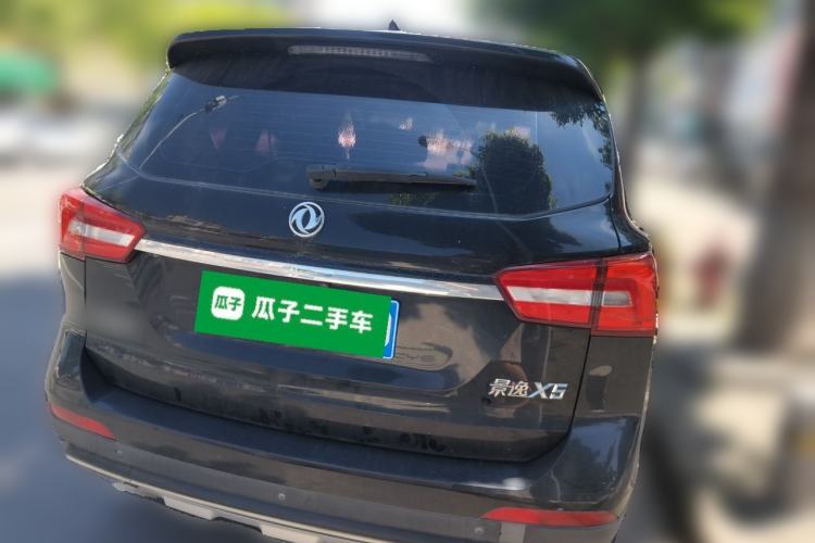 Used FORTHING Joyear X5 2017 Jingxiang Series 1.5T CVT Luxury Model Rear