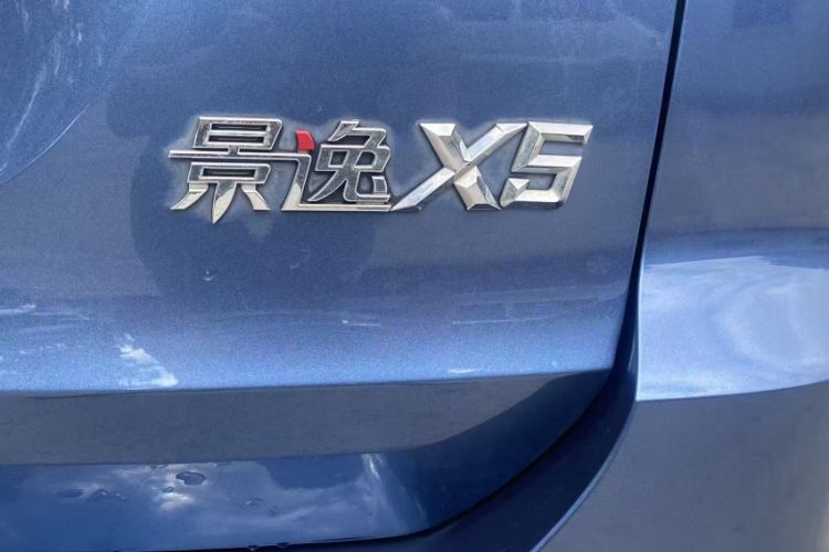 Used FORTHING Joyear X5 2017 1.6L CVT Luxury Model Exterior 7