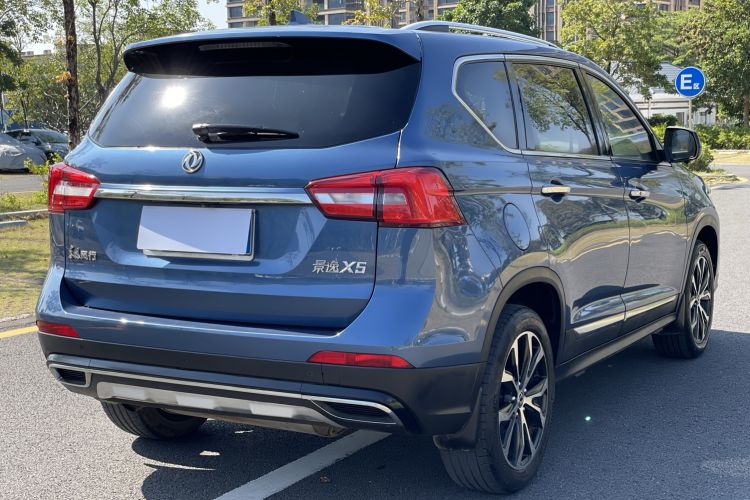 Used FORTHING Joyear X5 2017 Jingxiang Series 1.5T CVT Smart Connectivity Model Rear Right 45 Deg