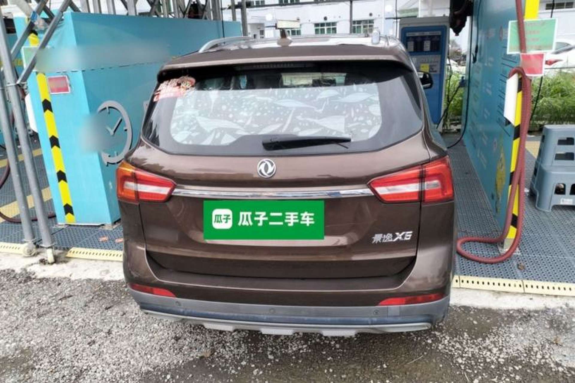 Used FORTHING Joyear X5 2017 Jingxiang Series 1.5T CVT Luxury Model Rear