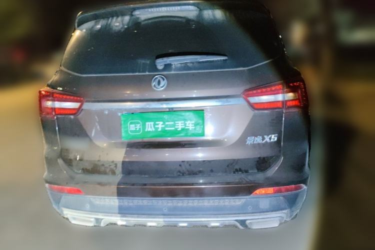 Used FORTHING Joyear X5 2017 Enjoy Series 1.6L CVT Luxury Model Rear