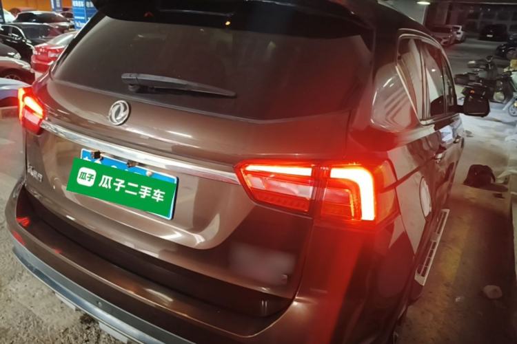 Used FORTHING Joyear X5 2017 Jingxiang Series 1.5T CVT Luxury Model Rear Right 45 Deg