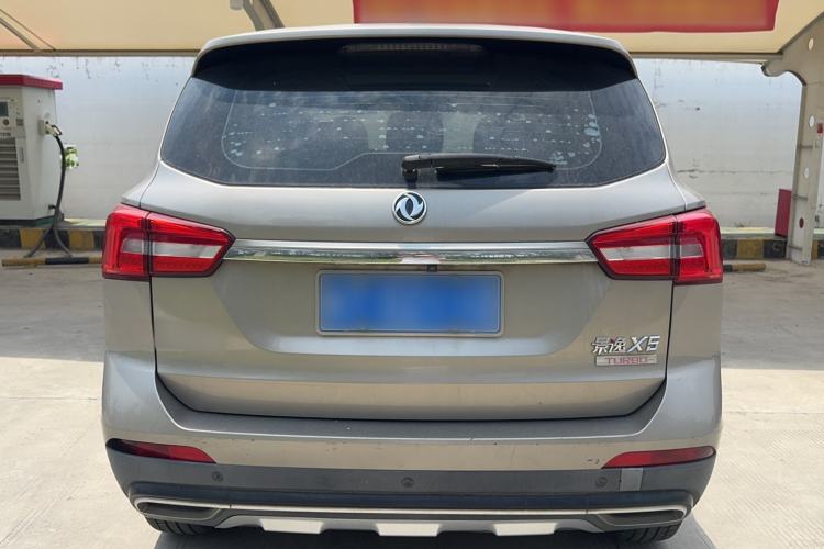 Used FORTHING Joyear X5 2017 Jingxiang Series 1.5T CVT Luxury Model Rear