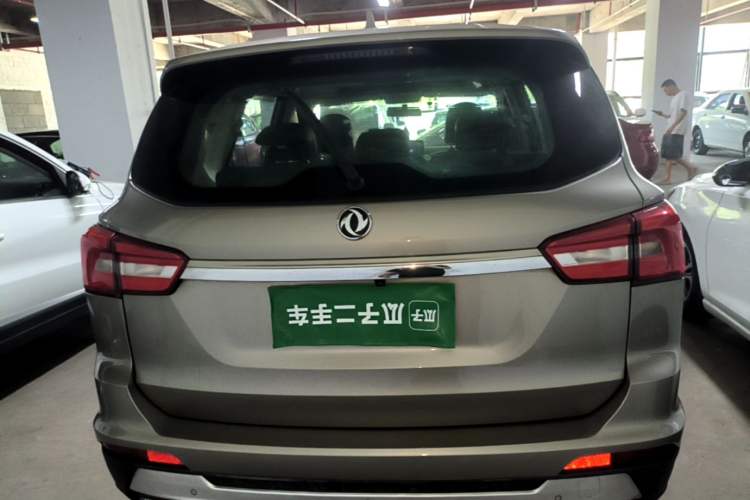 Used FORTHING Joyear X5 2017 1.6L Manual Luxury Model Rear