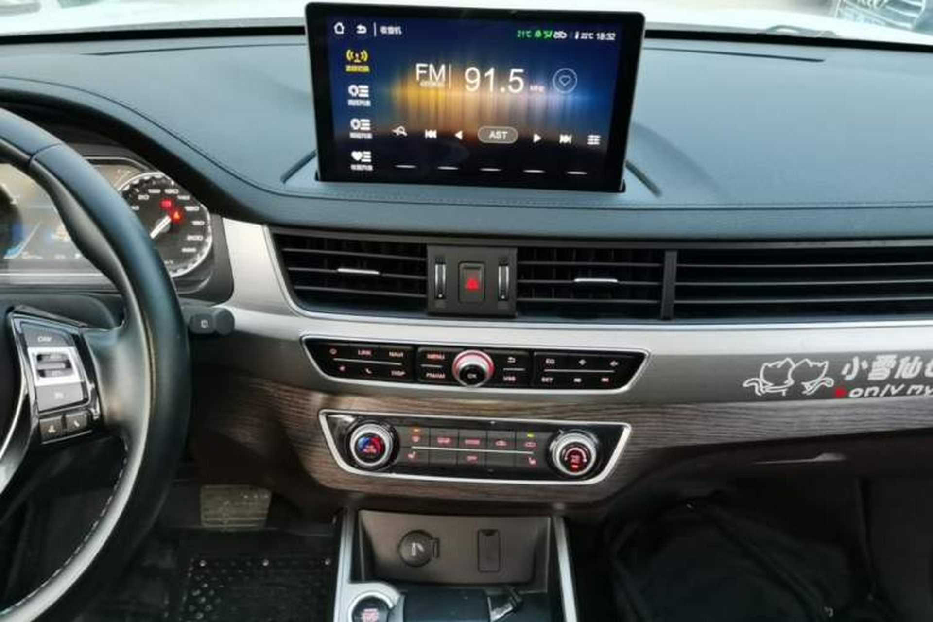 Used FORTHING Joyear X5 2017 Jingxiang Series 1.5T CVT Smart Connectivity Model Audio And AC Panel