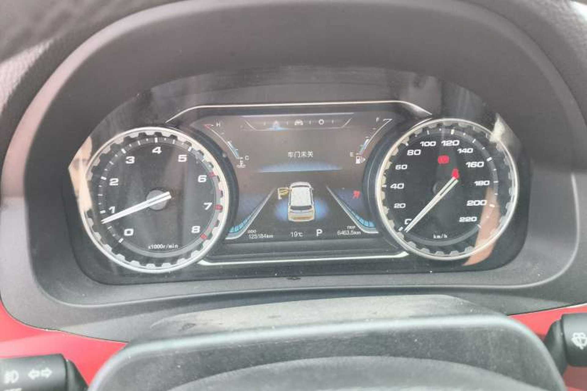 Used FORTHING Joyear X5 2017 Jingxiang Series 1.5T CVT Luxury Model Instrument Cluster