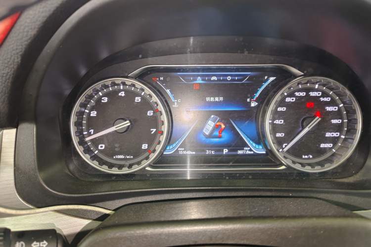 Used FORTHING Joyear X5  Instrument Cluster