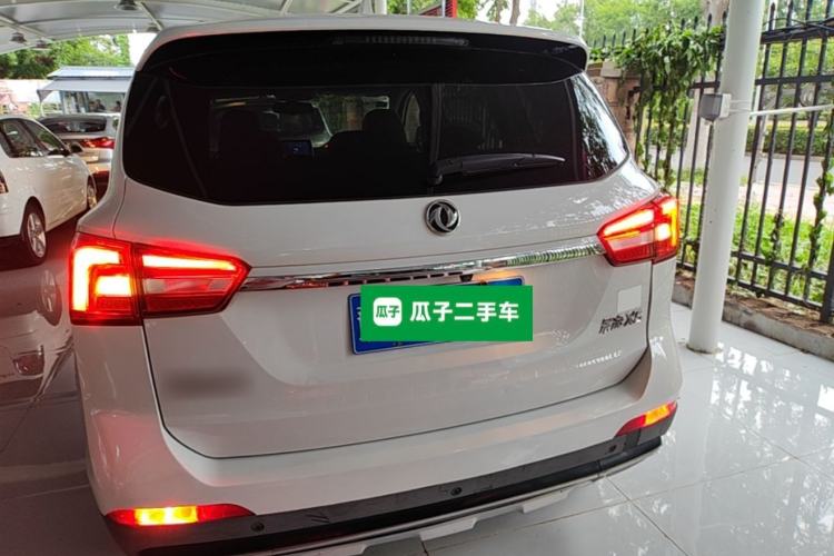 Used FORTHING Joyear X5 2017 Jingxiang Series 1.5T Manual Luxury Model Rear