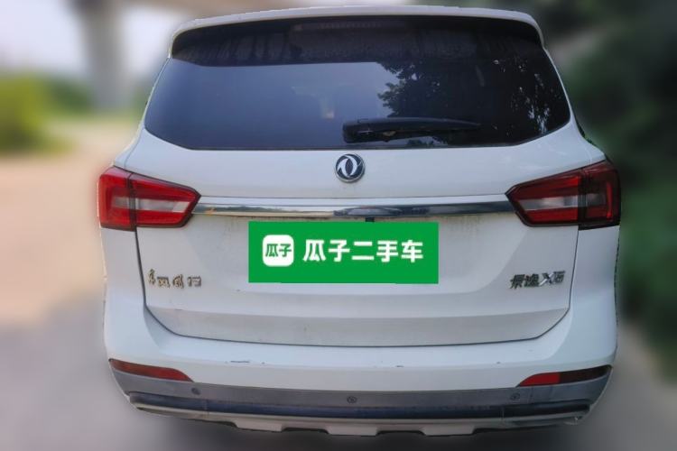 Used FORTHING Joyear X5 2017 Jingxiang Series 1.5T CVT Luxury Model Rear