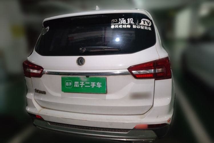 Used FORTHING Joyear X5 2017 1.6L CVT Luxury Model Rear