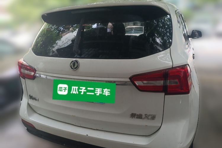 Used FORTHING Joyear X5 2017 Jingxiang Series 1.5T CVT Smart Connectivity Model Rear