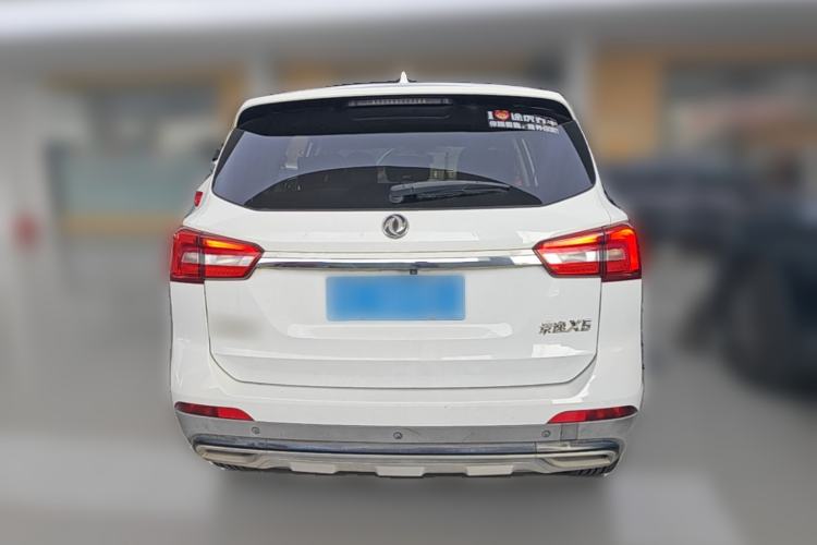 Used FORTHING Joyear X5 2017 Jingxiang Series 1.5T Manual Luxury Model Rear