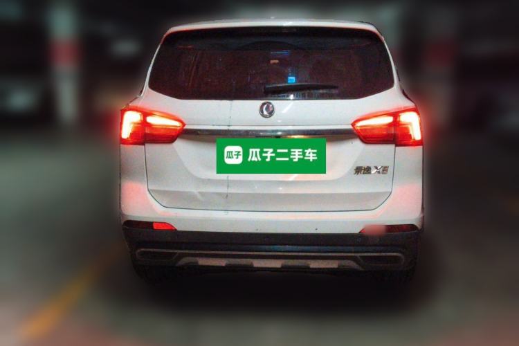 Used FORTHING Joyear X5 2017 Jingxiang Series 1.5T CVT Luxury Model Rear