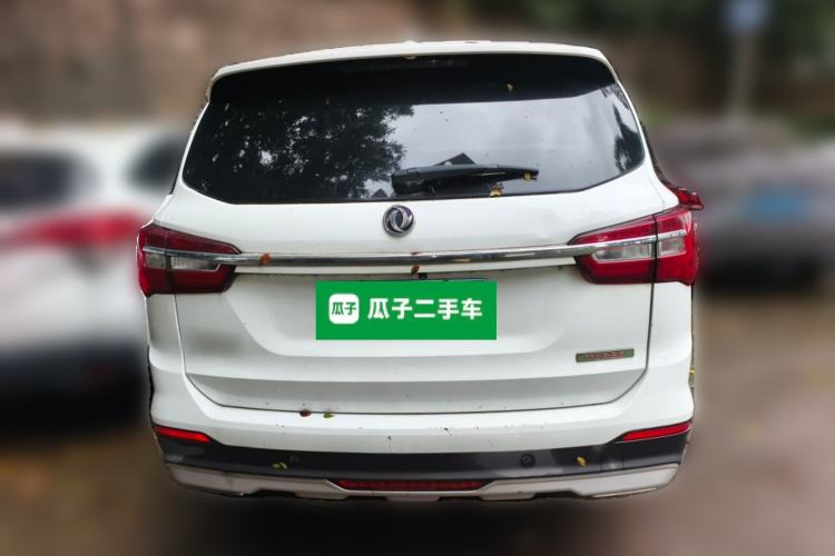 Used FORTHING Joyear X5  Rear