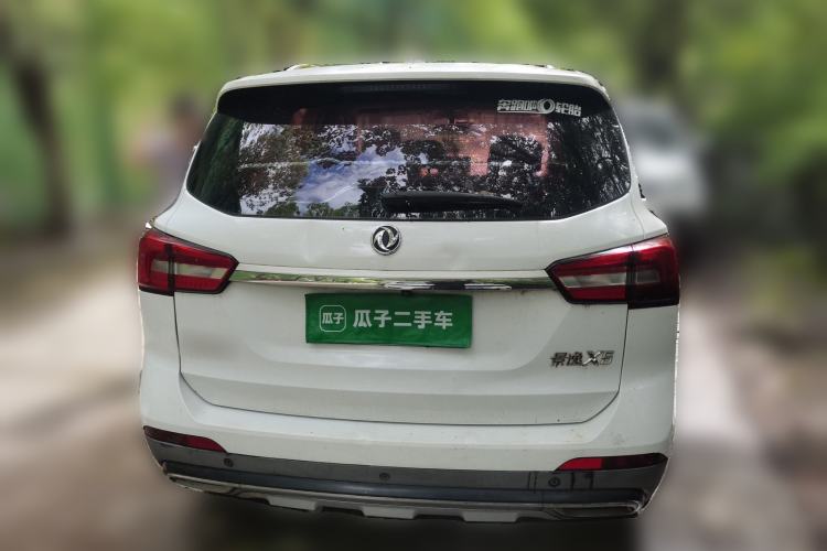 Used FORTHING Joyear X5 2017 Jingxiang Series 1.5T CVT Luxury Model Rear
