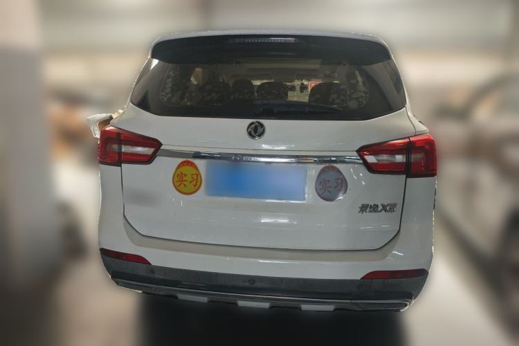 Used FORTHING Joyear X5 2017 Jingxiang Series 1.5T CVT Luxury Model Rear