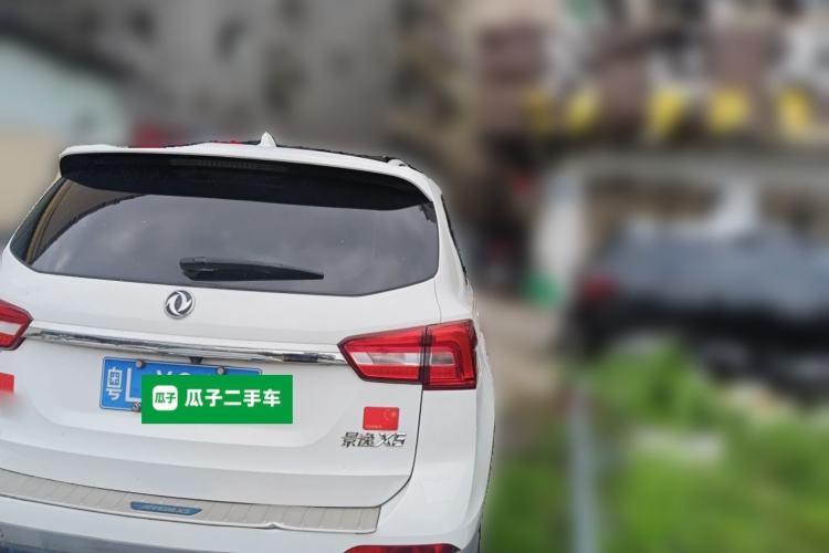 Used FORTHING Joyear X5 2017 Jingxiang Series 1.5T CVT Luxury Model Rear Right 45 Deg