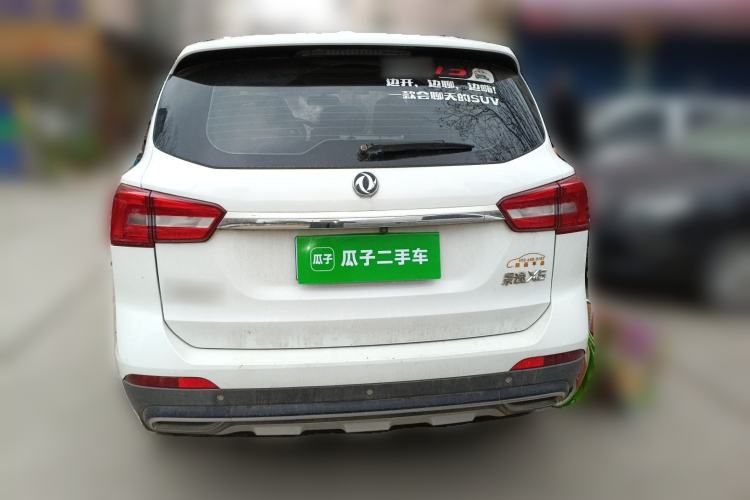 Used FORTHING Joyear X5 2017 Jingxiang Series 1.5T CVT Luxury Model Rear