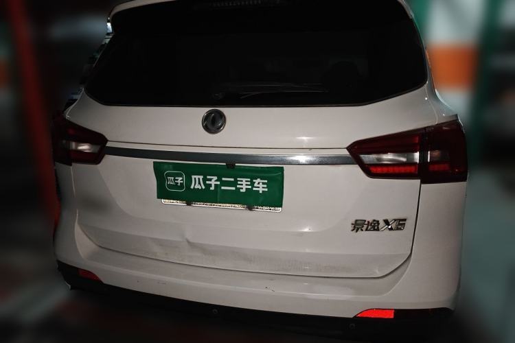 Used FORTHING Joyear X5 2017 2.0L Manual Luxury Version Rear