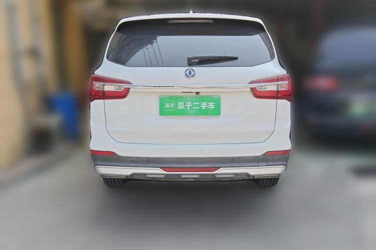 Used FORTHING Joyear X5  Rear