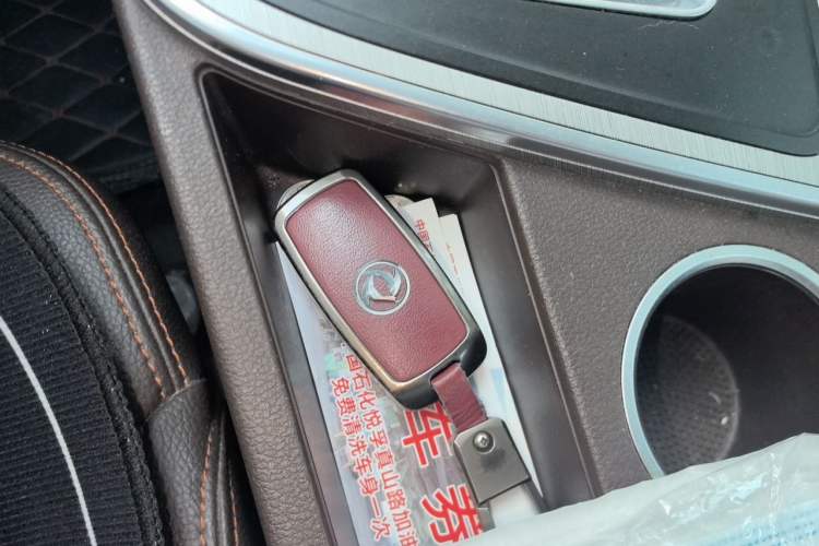 Used FORTHING Joyear X5 2017 Jingxiang Series 1.5T CVT Luxury Model Vehicle Key