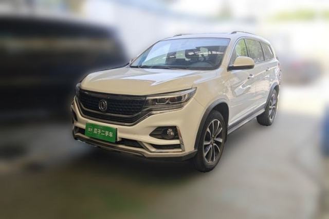 Used FORTHING Joyear X5 