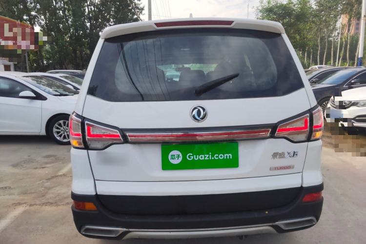 Used FORTHING Joyear X6 2017 Enjoy Series 1.5T CVT Luxury Model Rear