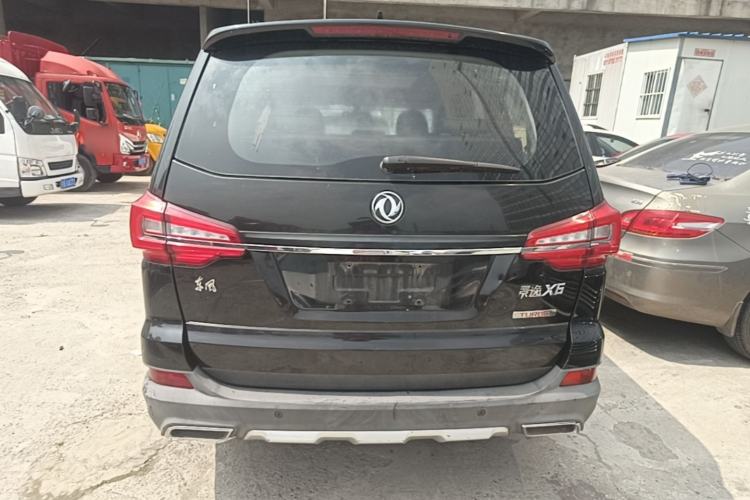 Used FORTHING Joyear X6 2017 Jingxiang Series 1.5T CVT Prestige Model Rear