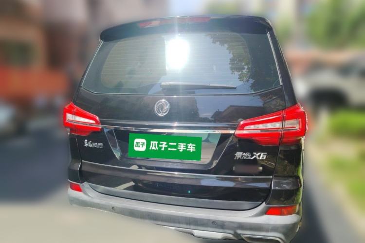 Used FORTHING Joyear X6 2017 Jingxiang Series 1.5T CVT Prestige Model Rear