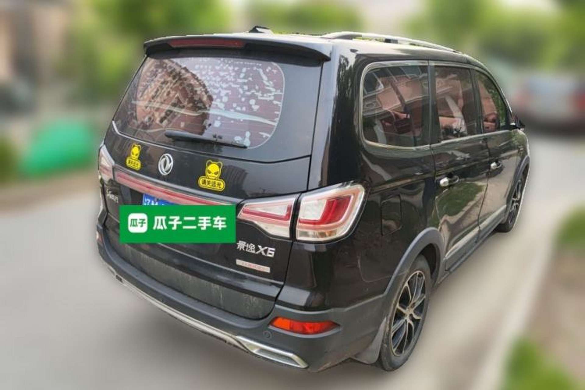 Used FORTHING Joyear X6 2017 Enjoy Series 1.5T CVT Luxury Model Rear Right 45 Deg
