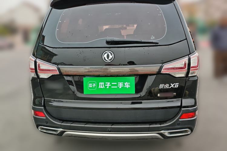 Used FORTHING Joyear X6 2017 Enjoy Series 1.5T CVT Luxury Model Rear