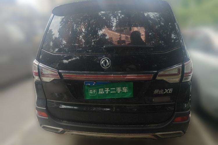 Used FORTHING Joyear X6 2017 Enjoy Series 1.5T CVT Luxury Model Rear