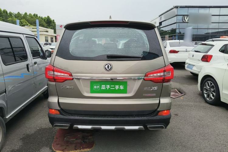 Used FORTHING Joyear X6 2017 Jingxiang Series 1.5T CVT Prestige Model Rear