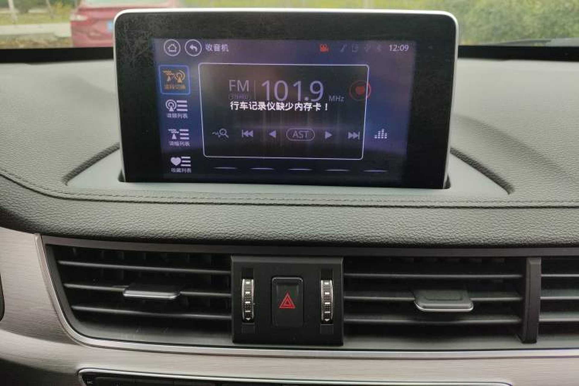 Used FORTHING Joyear X6 2017 Jingxiang Series 1.5T CVT Prestige Model Audio And AC Panel