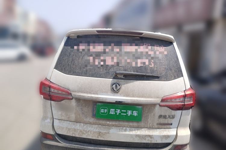 Used FORTHING Joyear X6 2017 Jingxiang Series 1.5T CVT Luxury Model Rear
