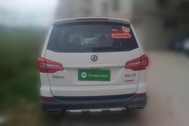 Used FORTHING Joyear X6 2017 Jingxiang Series 1.5T Manual Luxury Model Rear