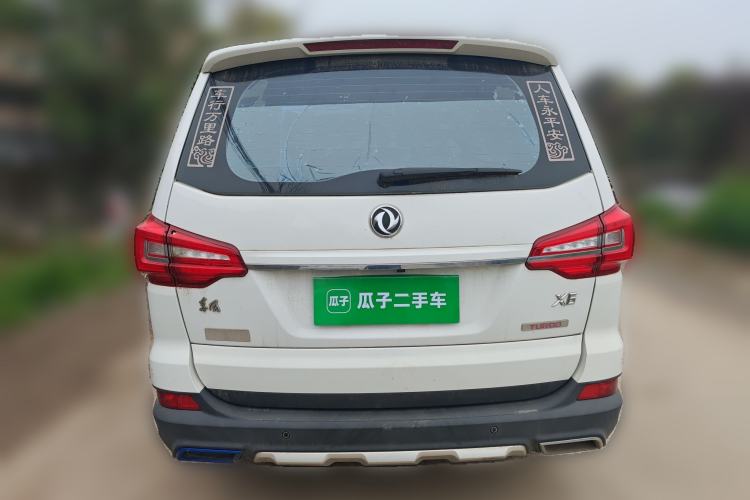 Used FORTHING Joyear X6 2017 Jingxiang Series 1.5T CVT Prestige Model Rear