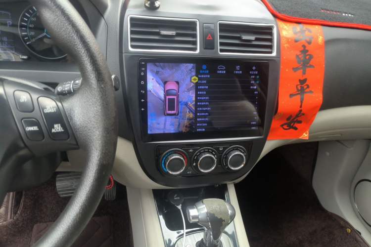 Used FORTHING Joyear XV 2015 1.6L CVT Comfort Model Audio And AC Panel