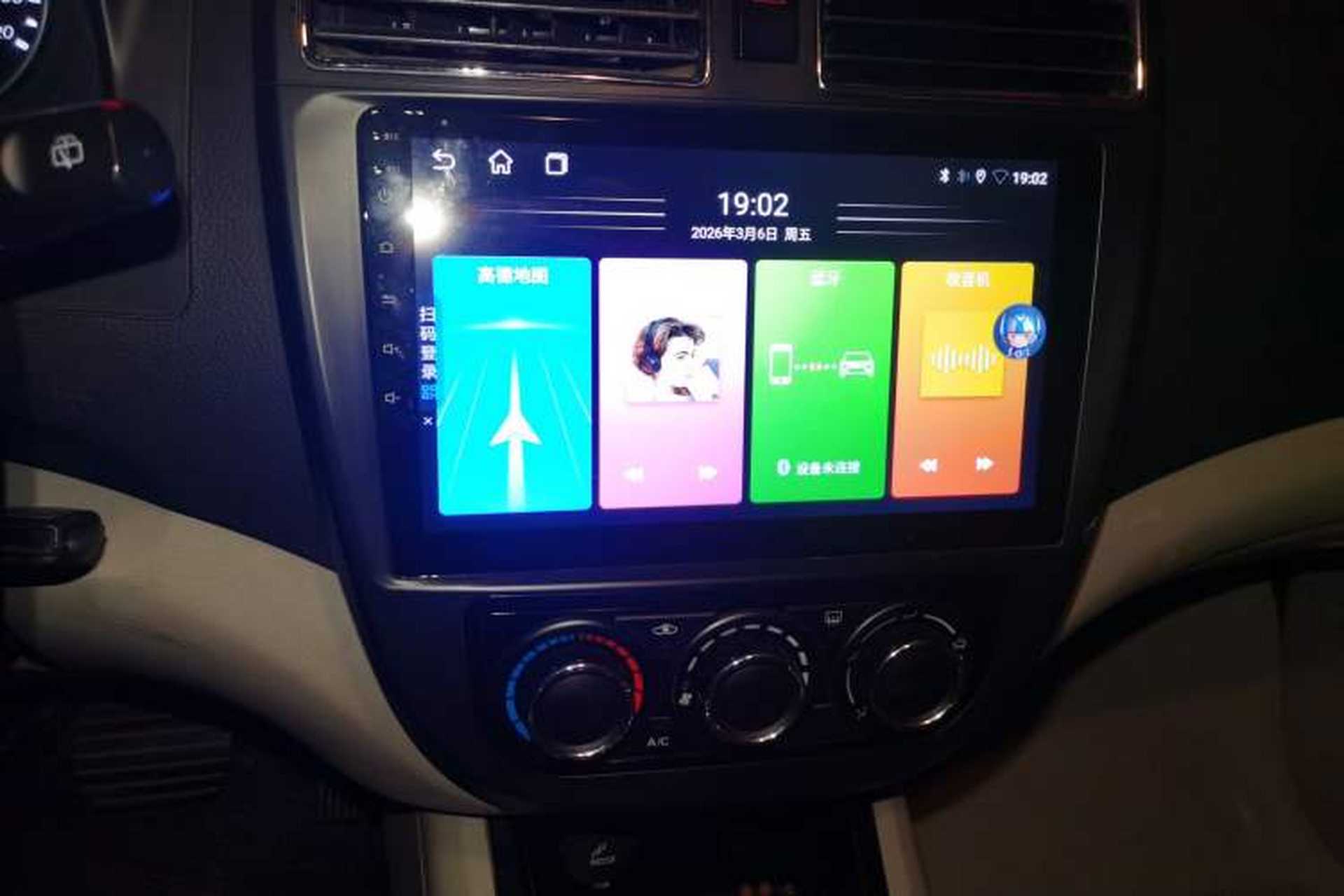 Used FORTHING Joyear XV 2015 1.6L CVT Comfort Model Audio And AC Panel