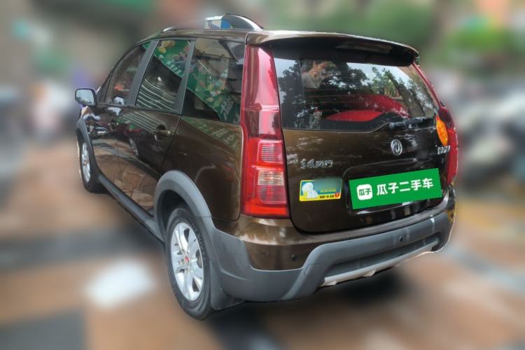 Used FORTHING Joyear XV 2015 1.6L CVT Comfort Model Rear Left 45 Deg