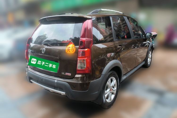 Used FORTHING Joyear XV 2015 1.6L CVT Comfort Model Rear Right 45 Deg