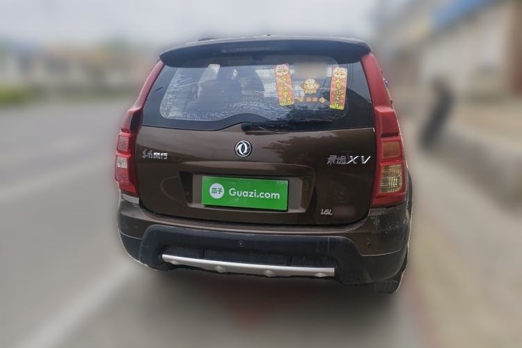 Used FORTHING Joyear XV 2015 1.6L CVT Comfort Model Rear