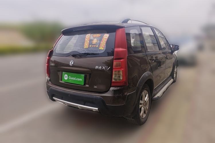 Used FORTHING Joyear XV 2015 1.6L CVT Comfort Model Rear Right 45 Deg