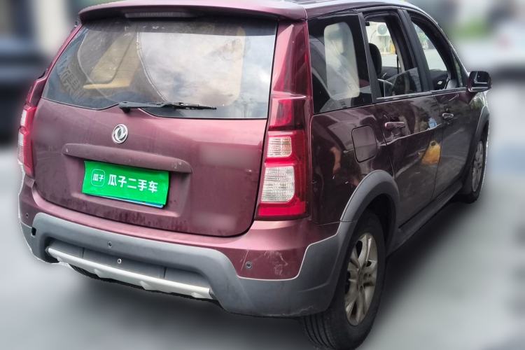 Used FORTHING Joyear XV 2015 1.6L CVT Luxury Model Rear Right 45 Deg