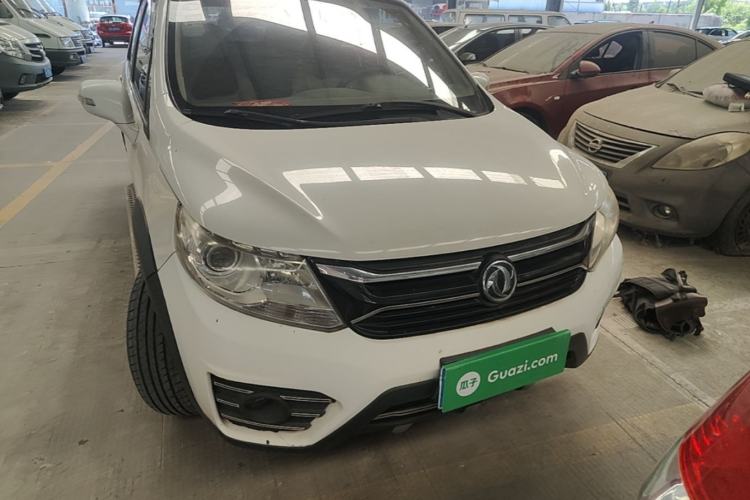 Used FORTHING Joyear XV 2015 1.6L CVT Luxury Model Front