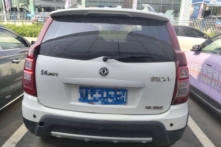 Used FORTHING Joyear XV 2015 1.6L CVT Luxury Model Rear