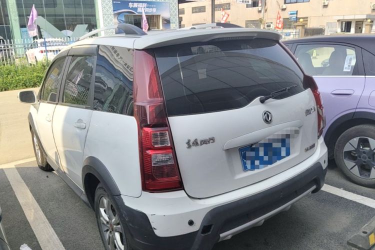 Used FORTHING Joyear XV 2015 1.6L CVT Luxury Model Rear Left 45 Deg