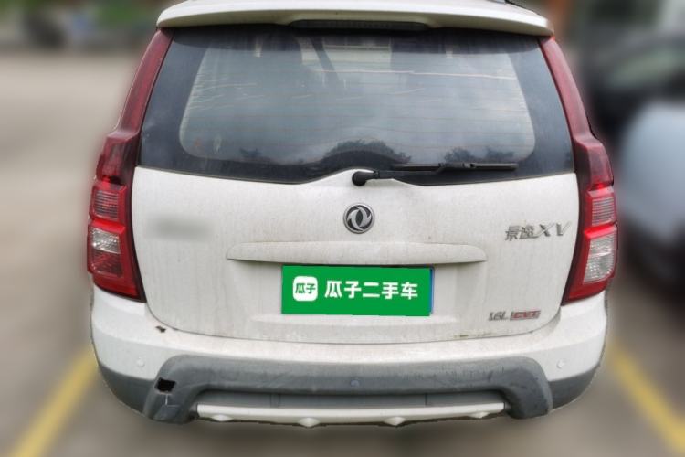 Used FORTHING Joyear XV 2015 1.6L CVT Comfort Model Rear
